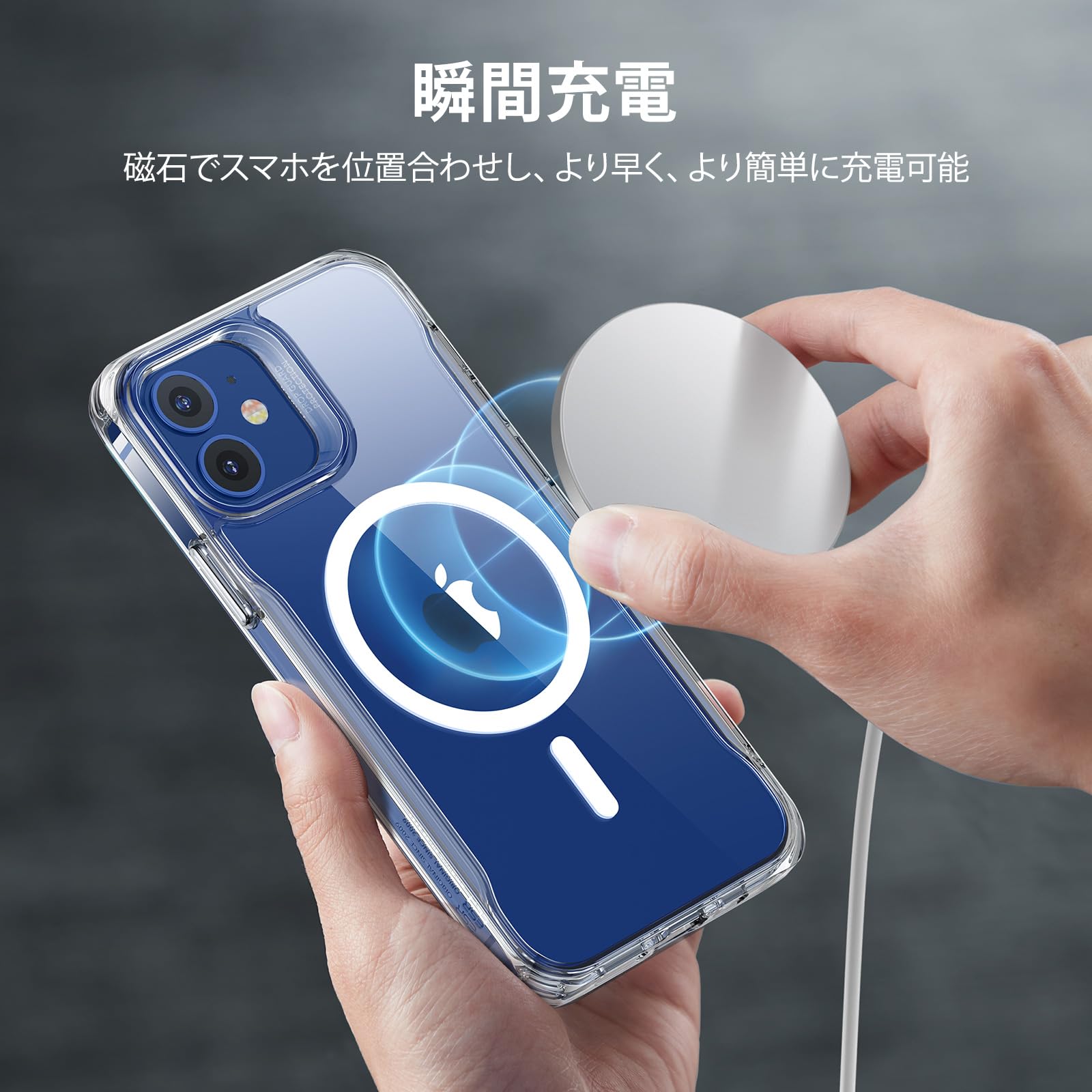 Amazon.co.jp: 【米軍MIL規格・Magsafe対応】ESR iPhone12 ケース い